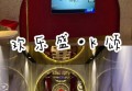 成本百元的酒销售技巧（百元预算内：酒品销售策略的创新实践）