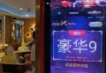 温莎ktv杭州消费（杭州温莎KTV：探索高端娱乐新体验）